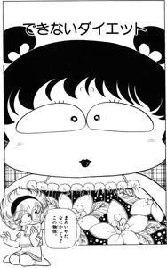35歳以上で体型維持してる人