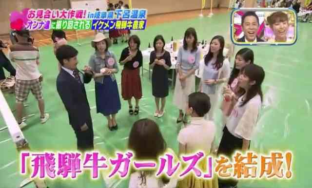彼氏欲しい人集合〜！