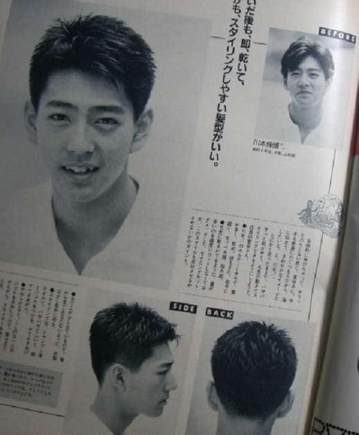 彼氏欲しい人集合〜！