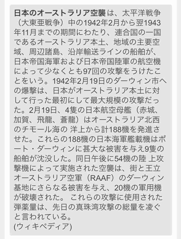 【オーストラリア】エアーズロック、2年後登山禁止へ 一帯が先住民の聖地