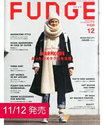 ナチュラル系ファッションを卒業した人