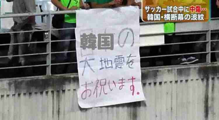 震度4 で1千棟損壊 韓国社会に衝撃 日本との協力に関心が集まっている ガールズちゃんねる Girls Channel