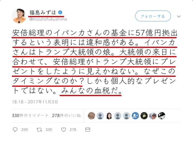 認可外保育：無償化せず、政府検討　財源に限界