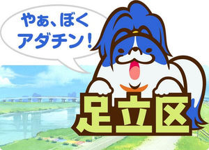 治安悪い地域出身、または住んでる人