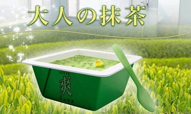 爽やかな画像を貼るトピ