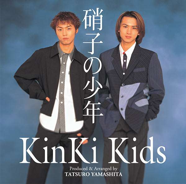 色んなガラス細工が見たい