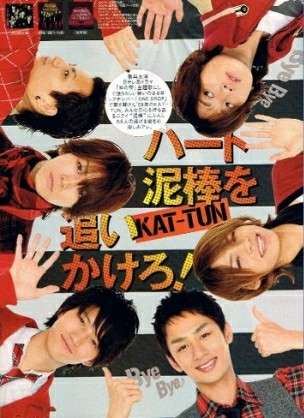 【懐古厨】6人のKAT-TUN好きな人【カモン】