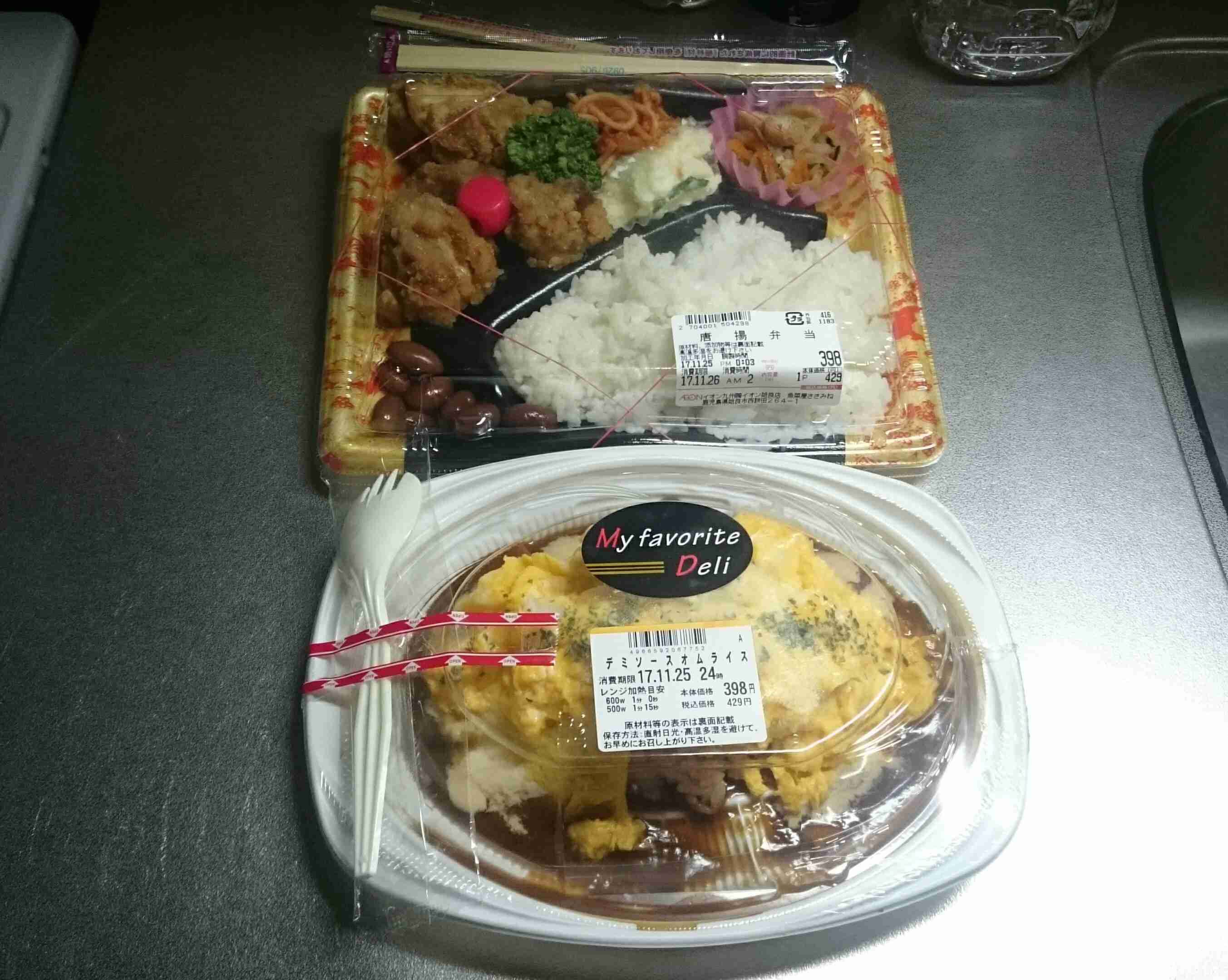 生活感溢れる写真☆part2