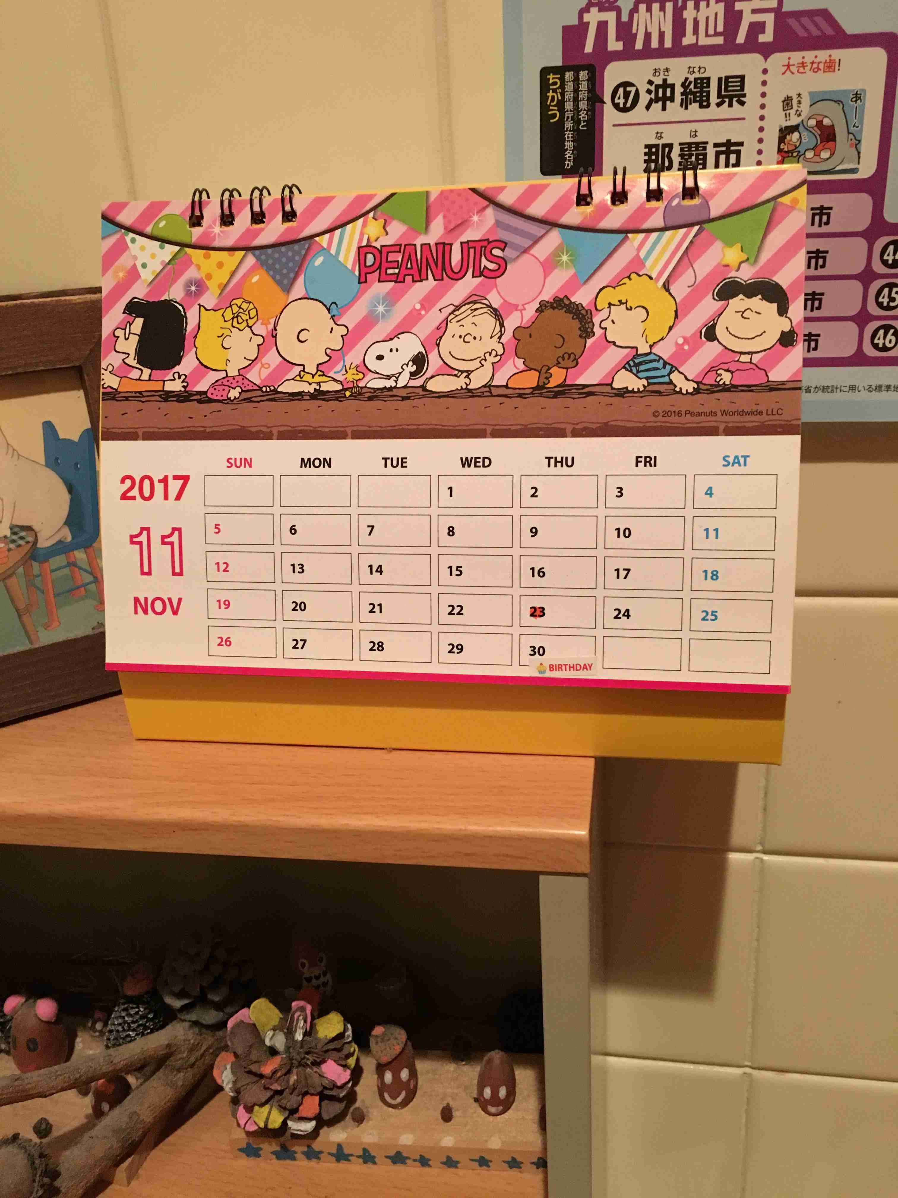 生活感溢れる写真☆part2