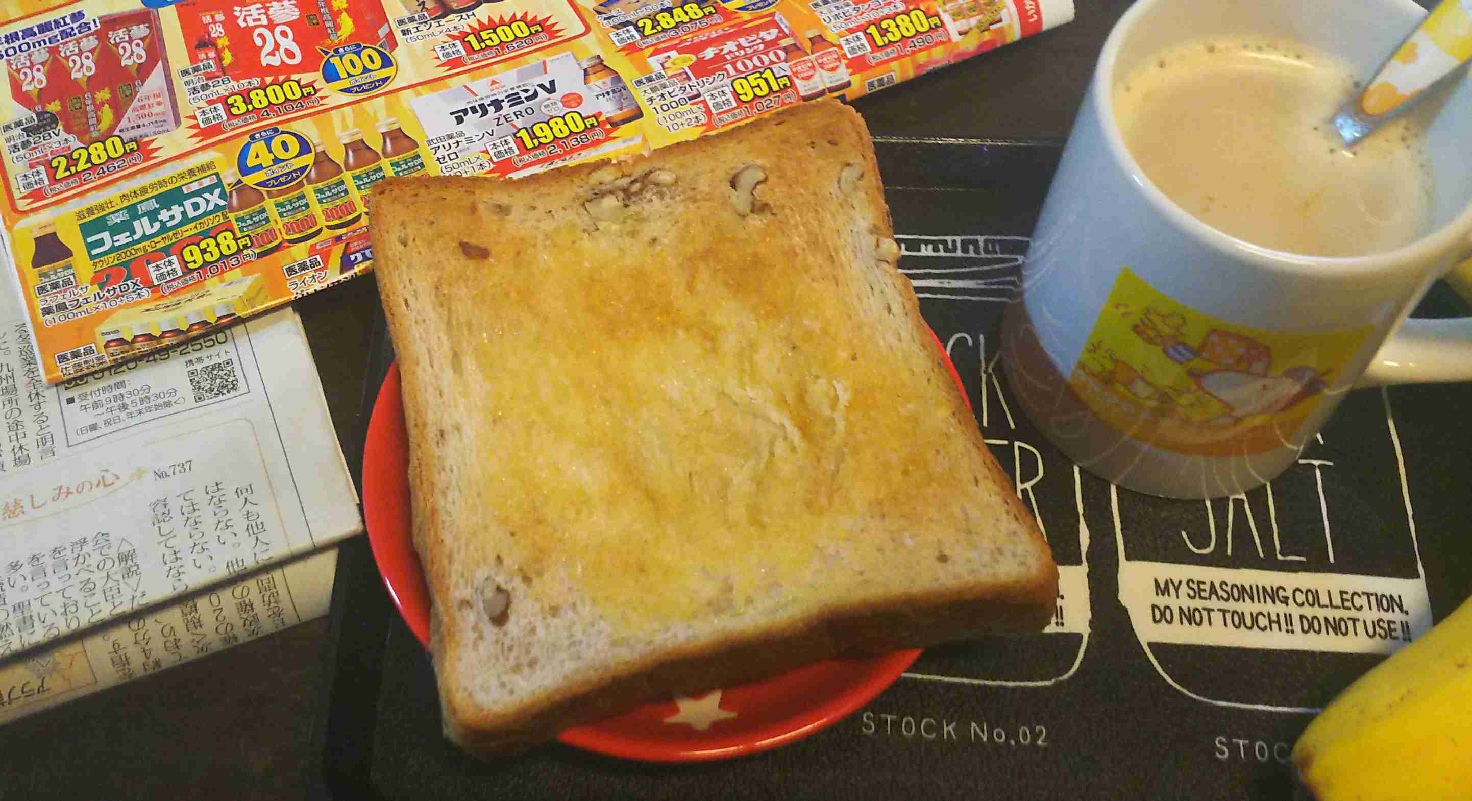 生活感溢れる写真☆part2