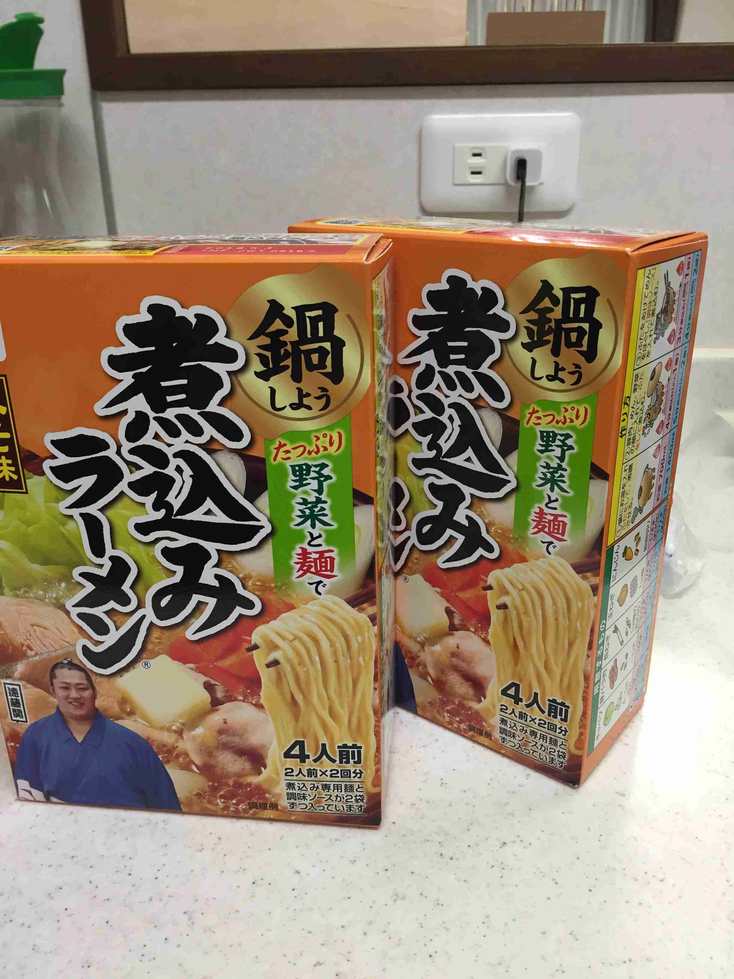 生活感溢れる写真☆part2