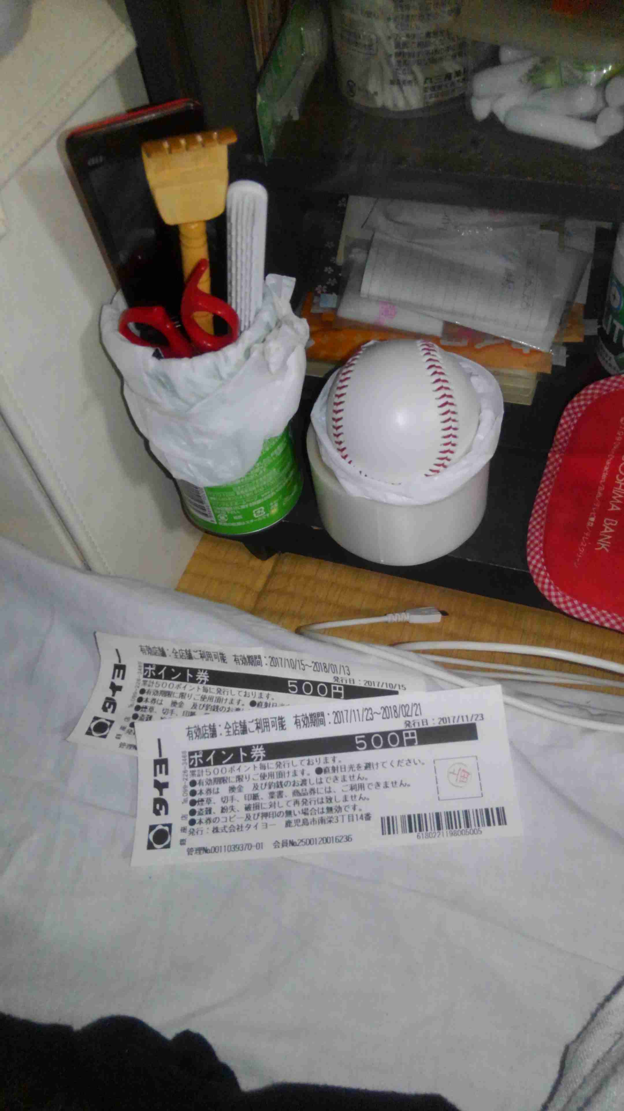 生活感溢れる写真☆part2