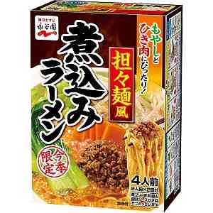 生活感溢れる写真☆part2