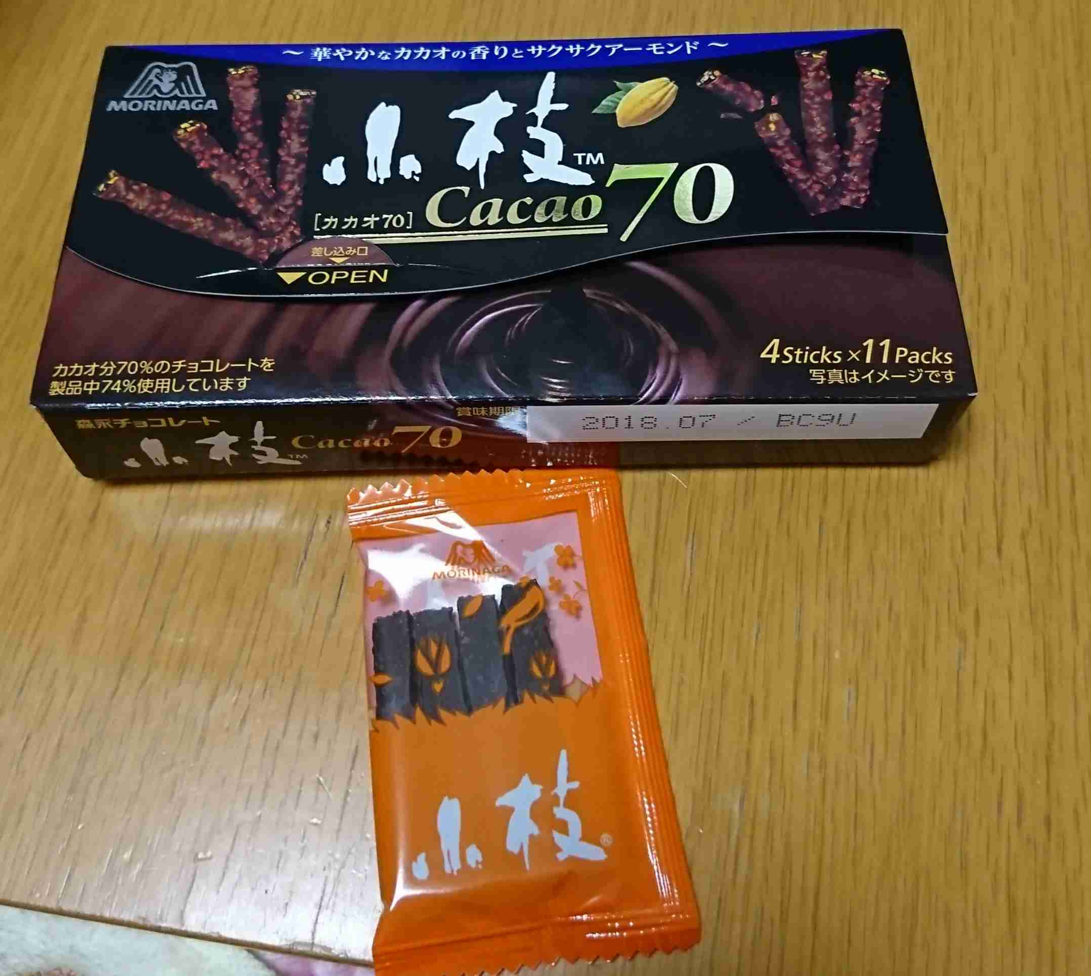 生活感溢れる写真☆part2