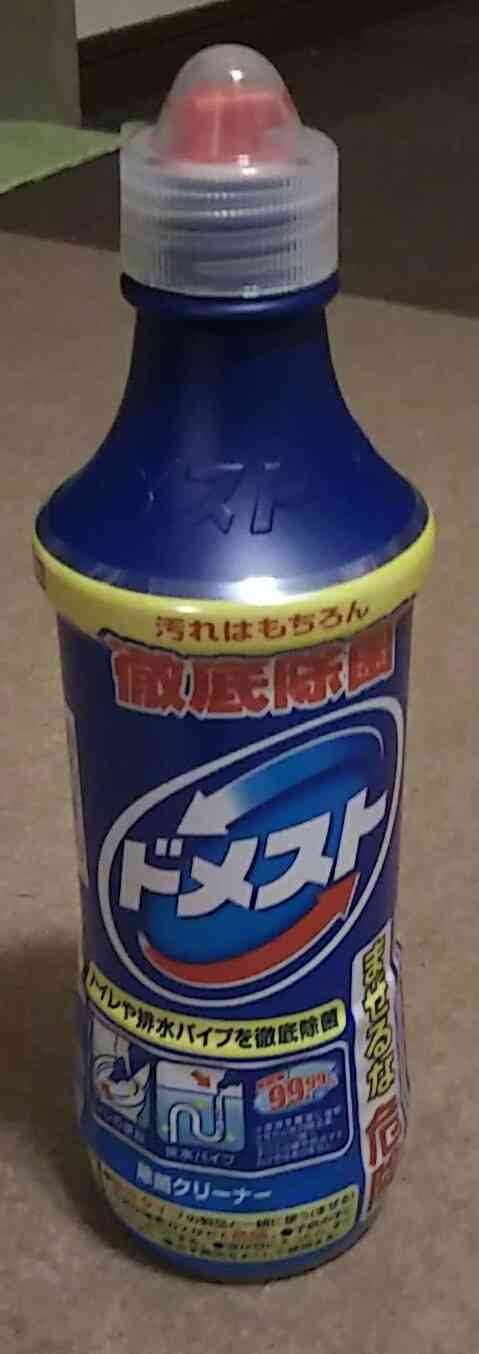 生活感溢れる写真☆part2