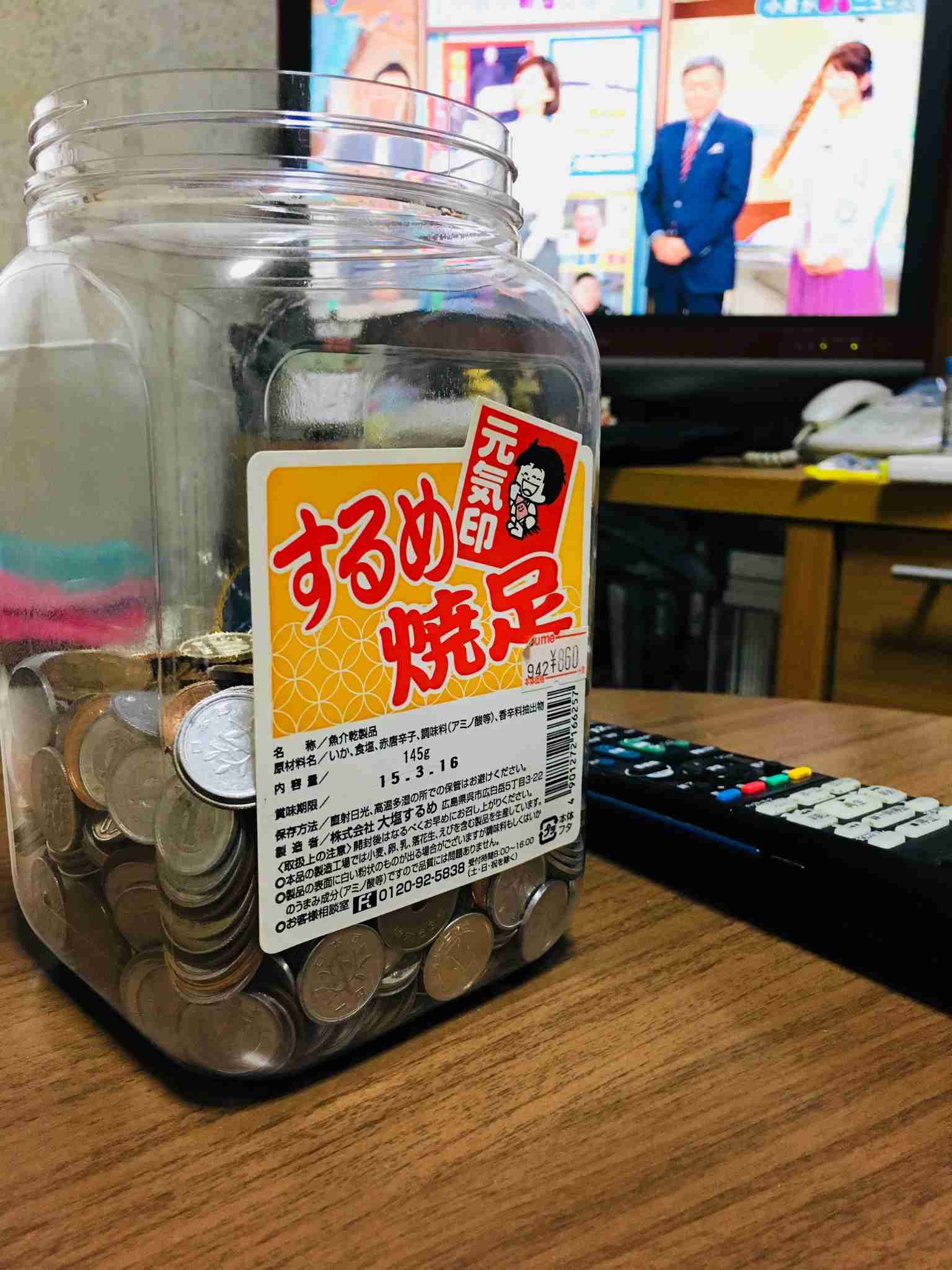 生活感溢れる写真☆part2