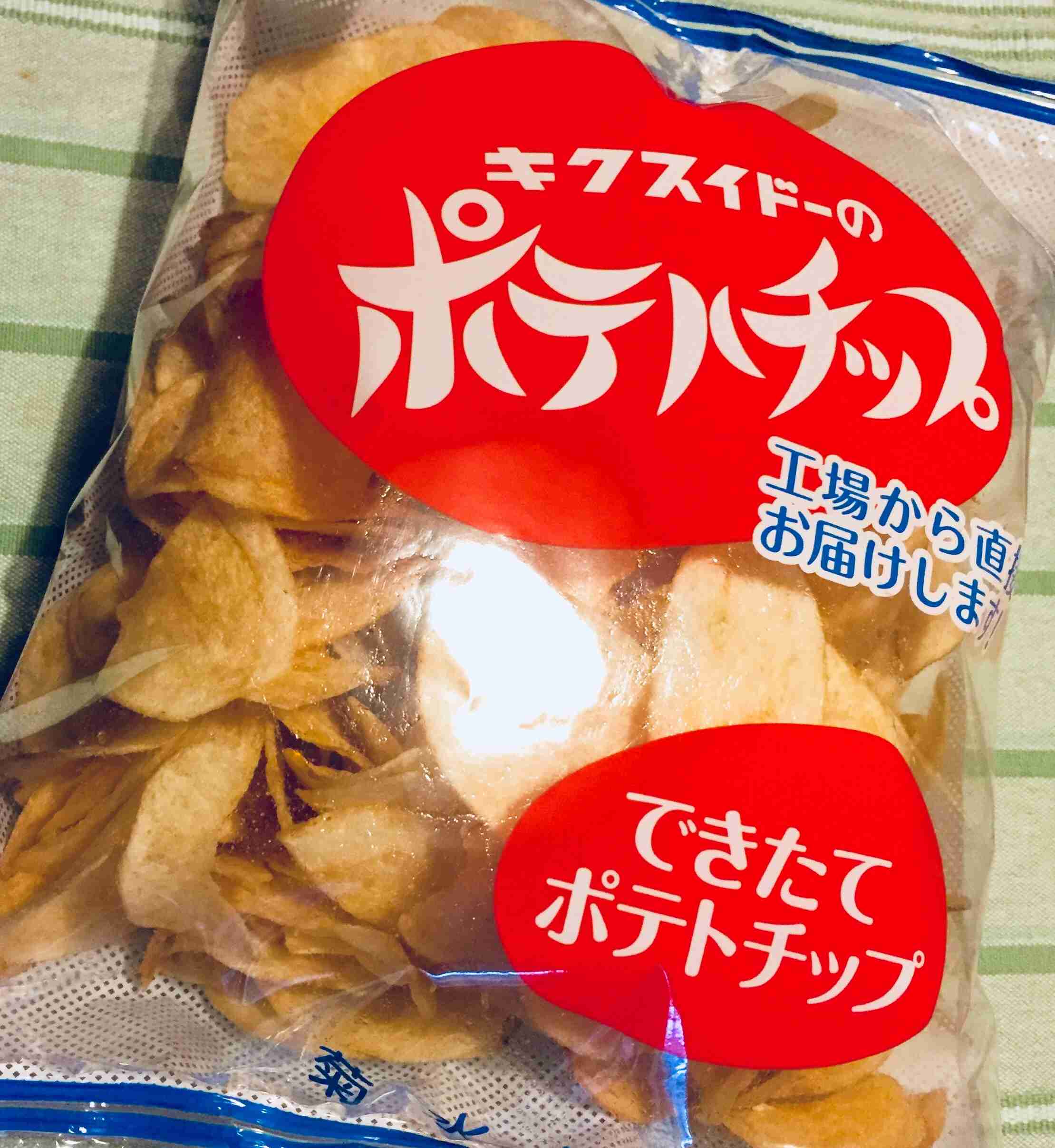 生活感溢れる写真☆part2