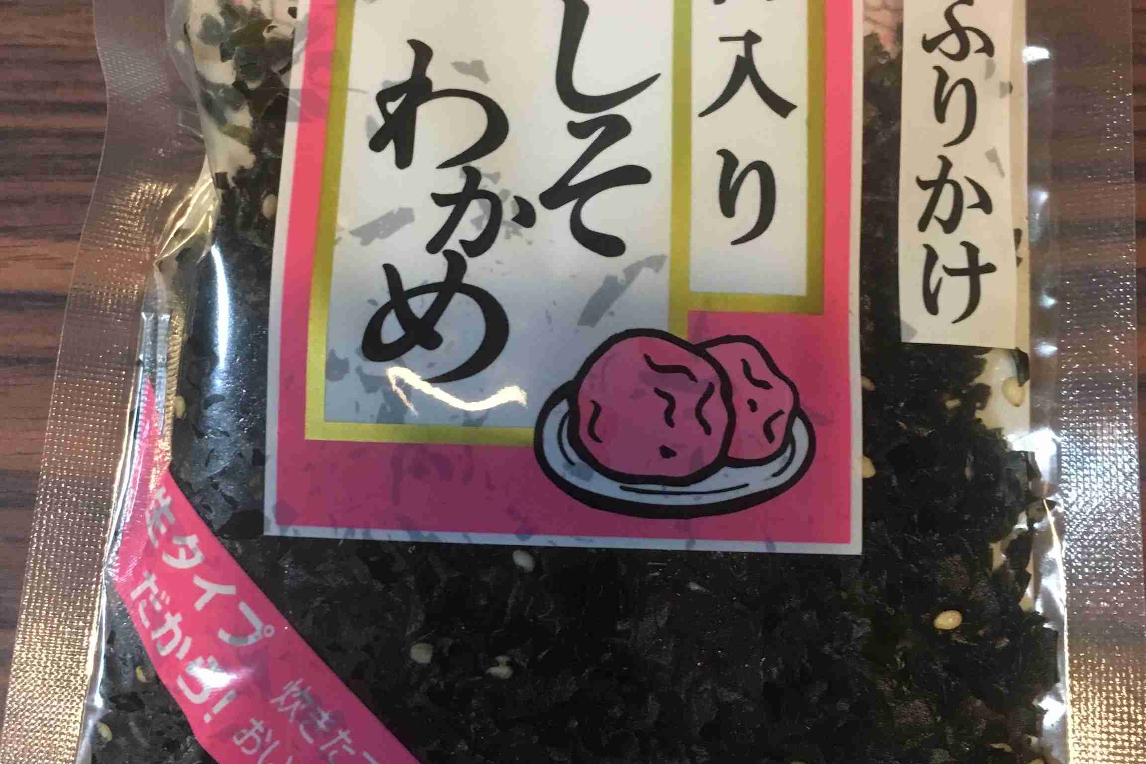 生活感溢れる写真☆part2