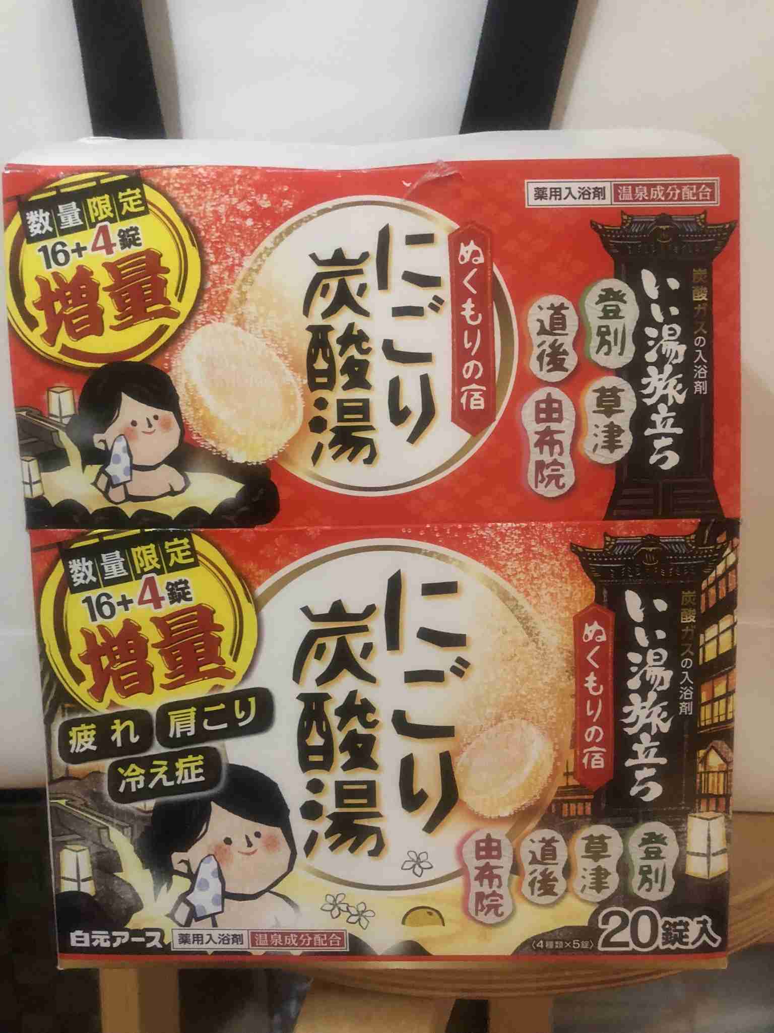 生活感溢れる写真☆part2