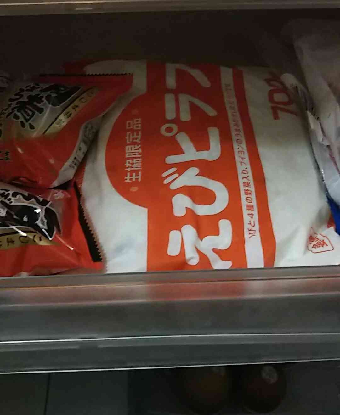 生活感溢れる写真☆part2