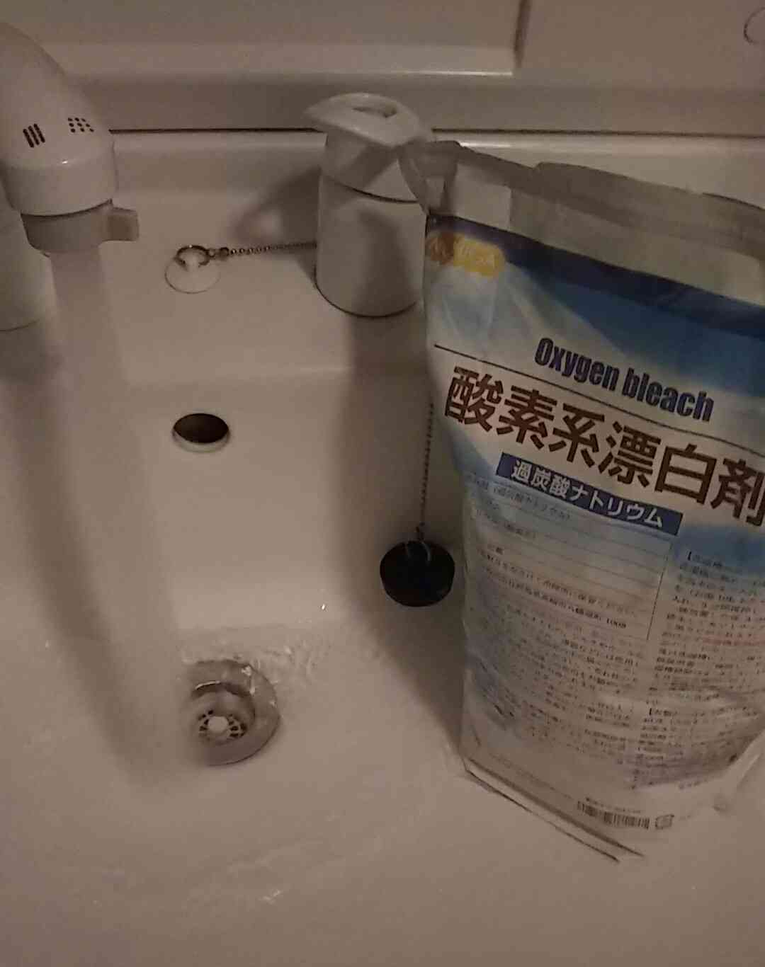 生活感溢れる写真☆part2