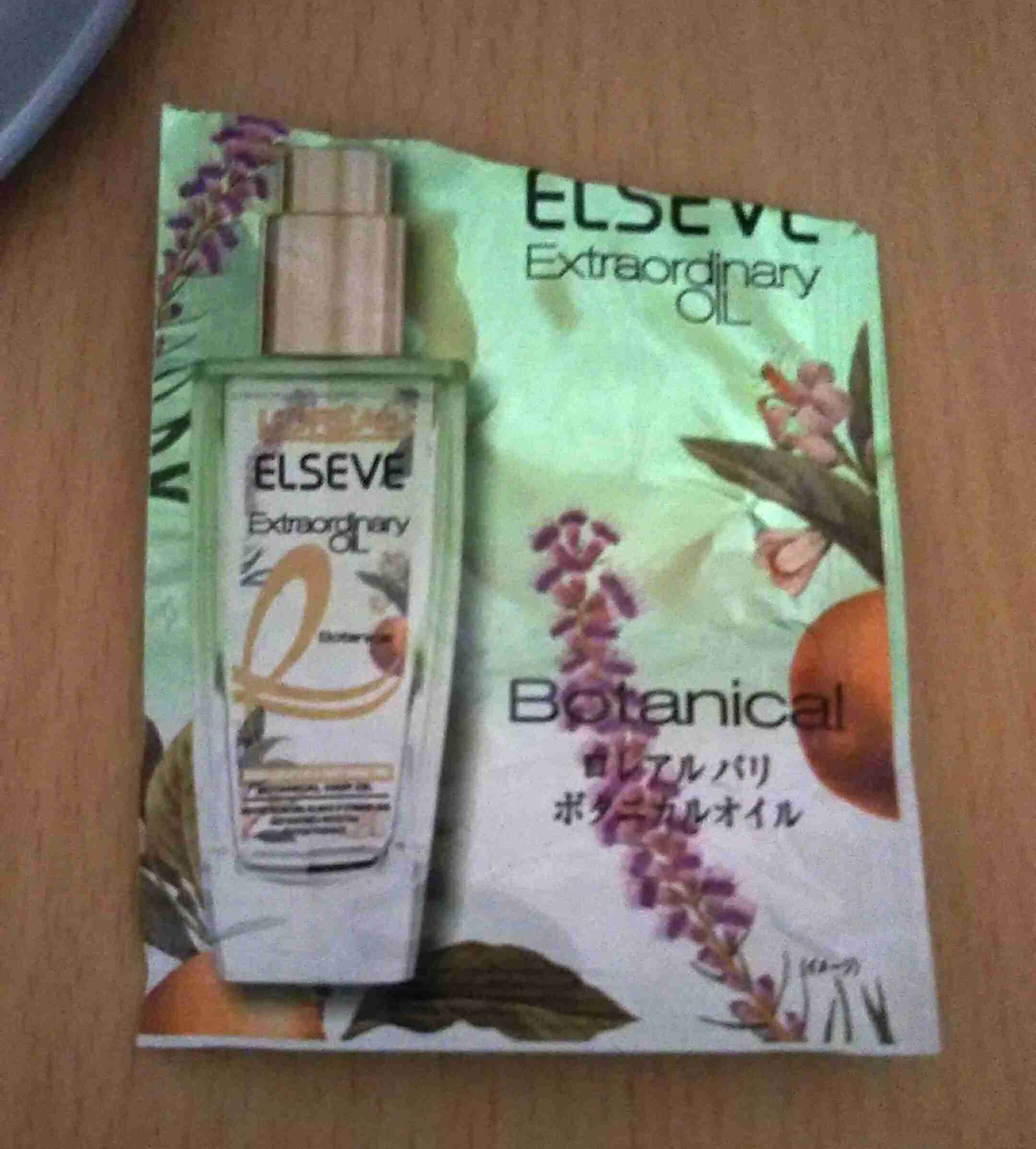 生活感溢れる写真☆part2