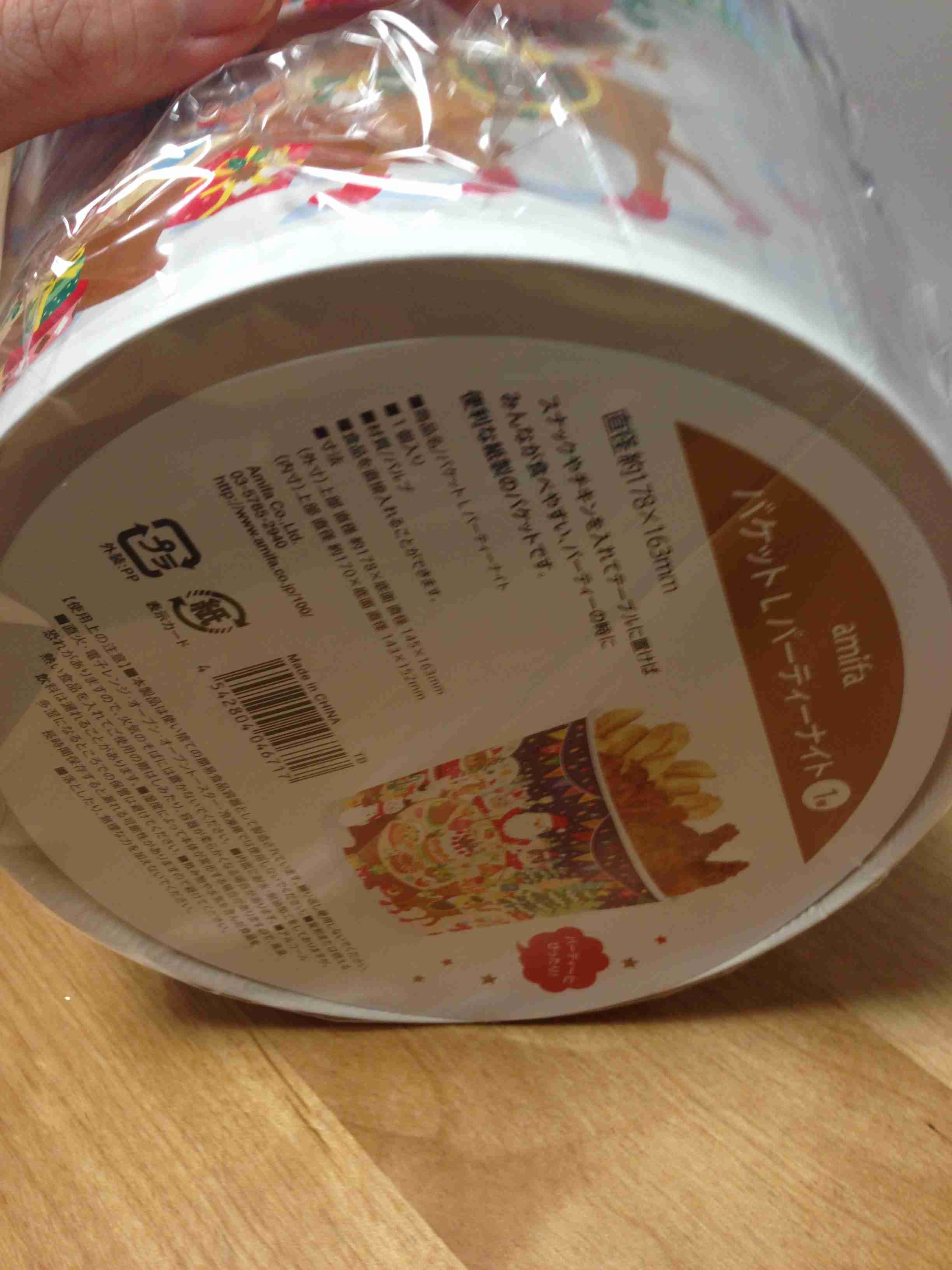 生活感溢れる写真☆part2