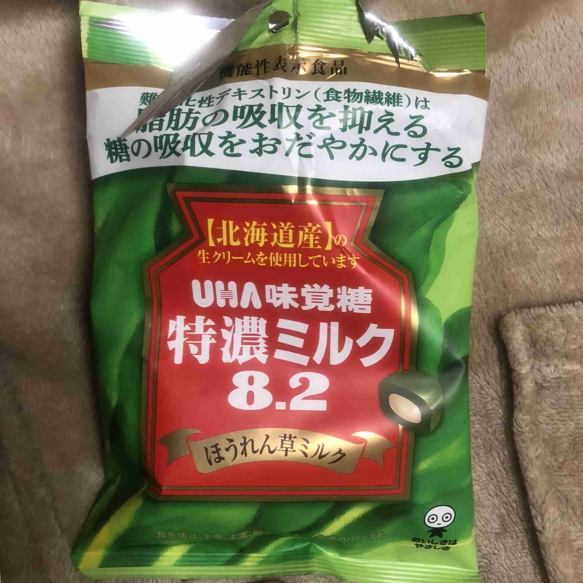 生活感溢れる写真☆part2