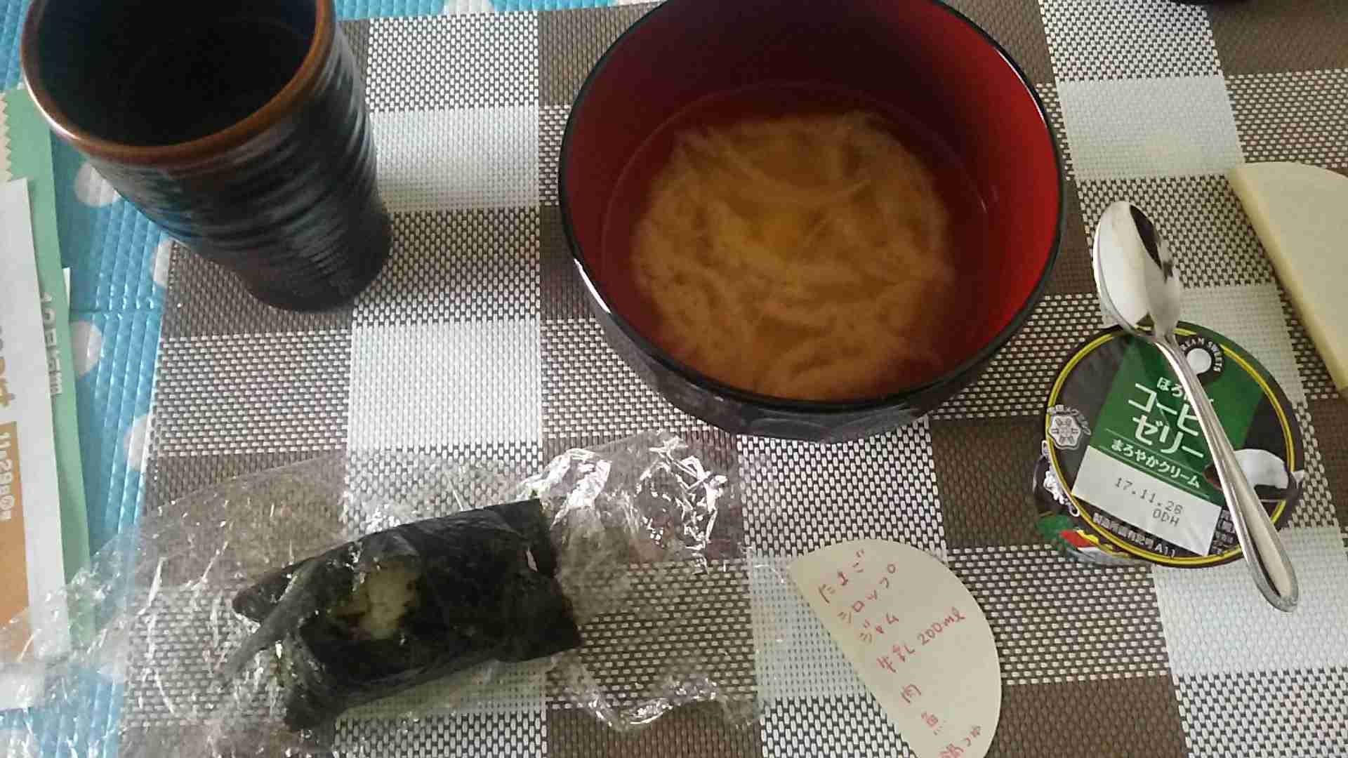 生活感溢れる写真☆part2