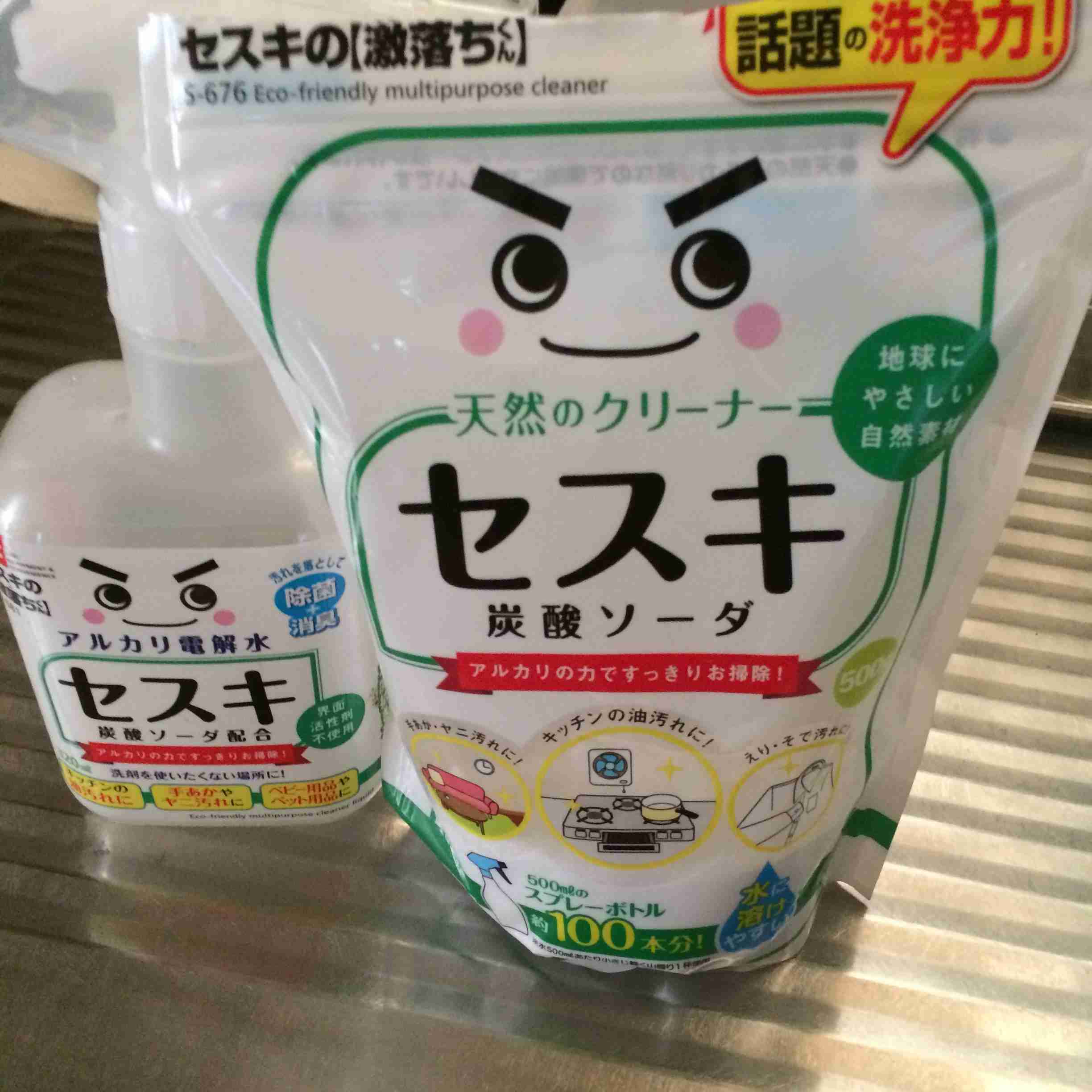 生活感溢れる写真☆part2