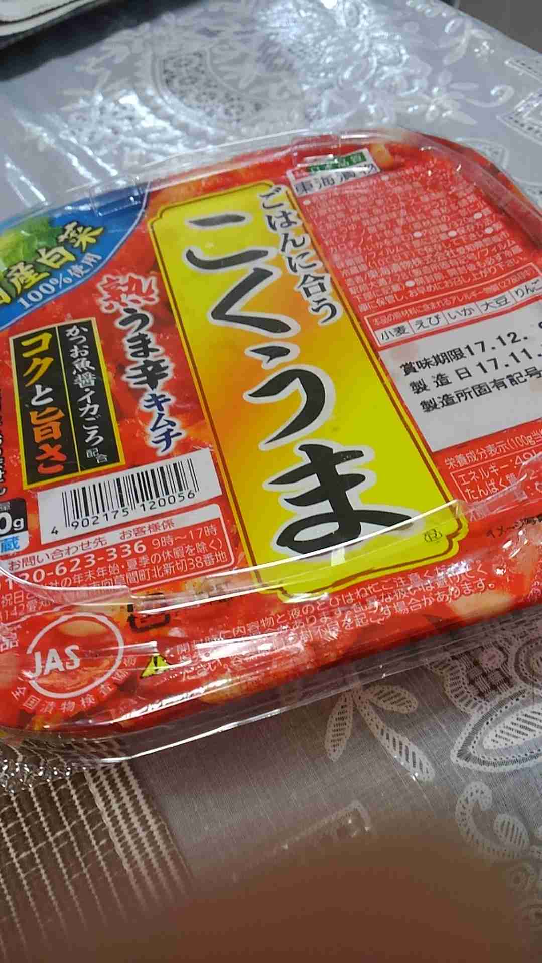 生活感溢れる写真☆part2