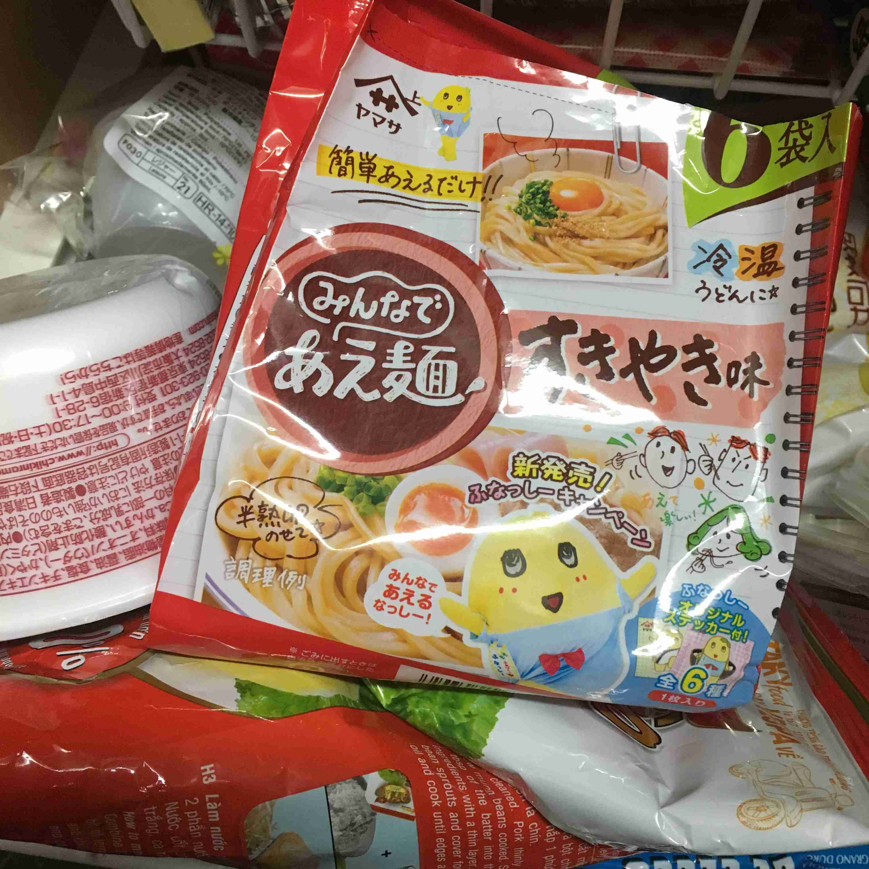 生活感溢れる写真☆part2