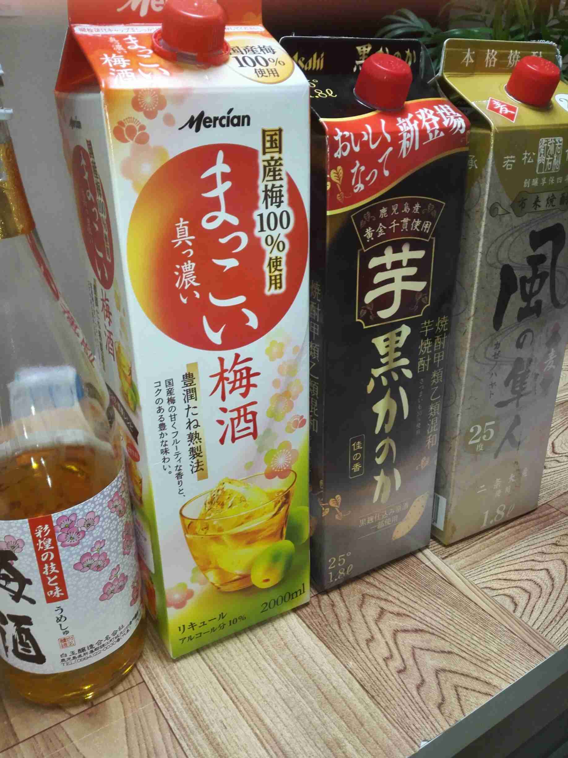 生活感溢れる写真☆part2