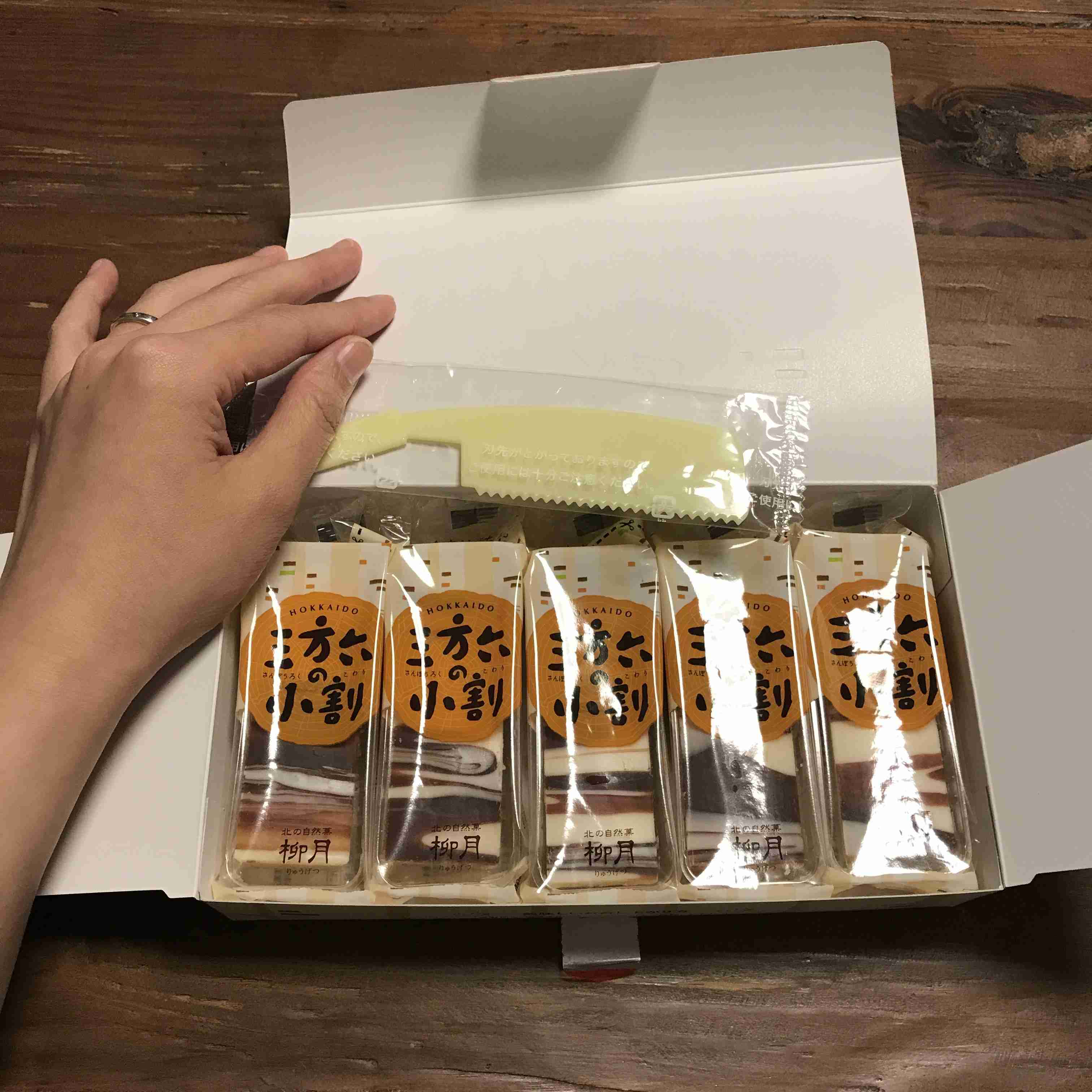 生活感溢れる写真☆part2