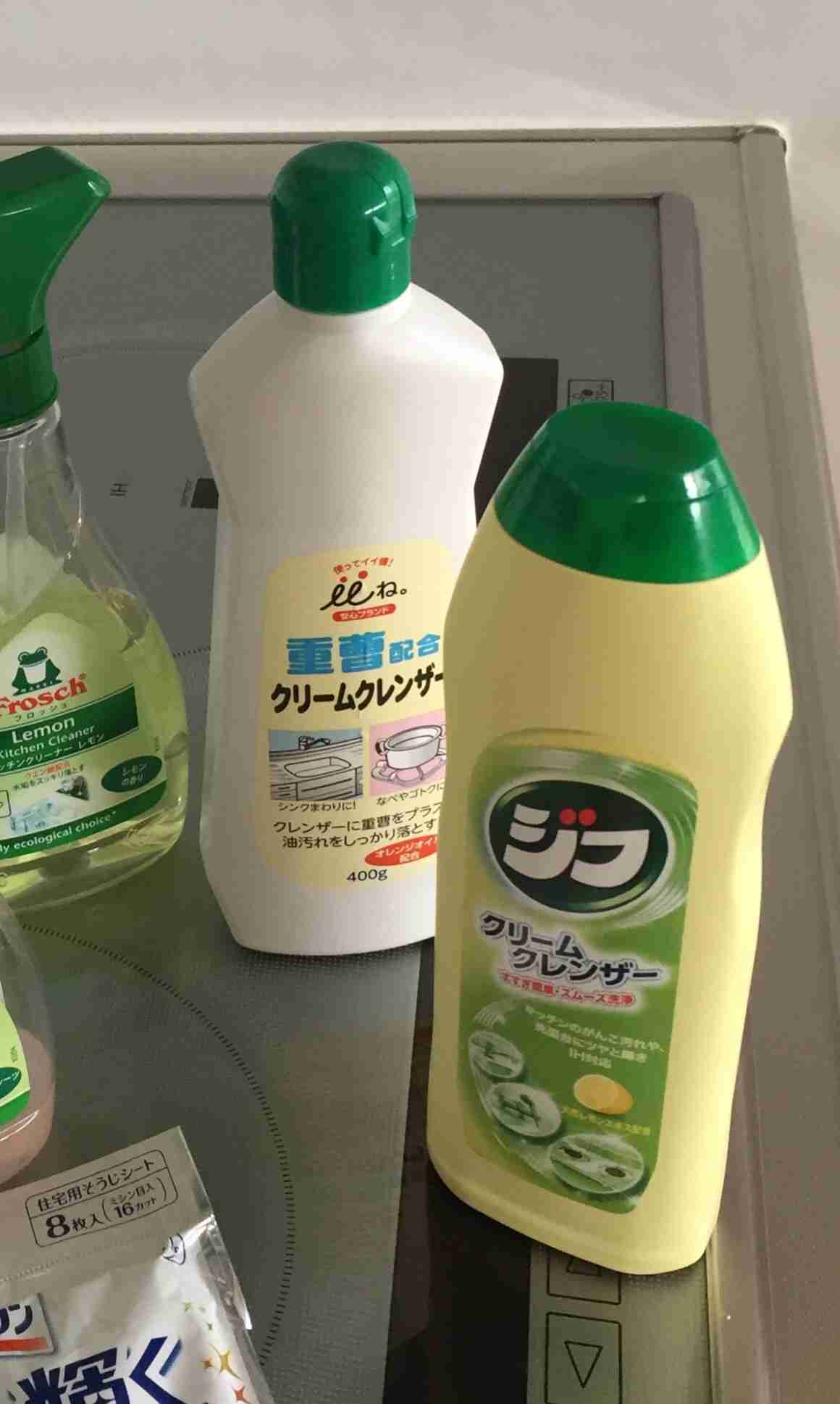 生活感溢れる写真☆part2