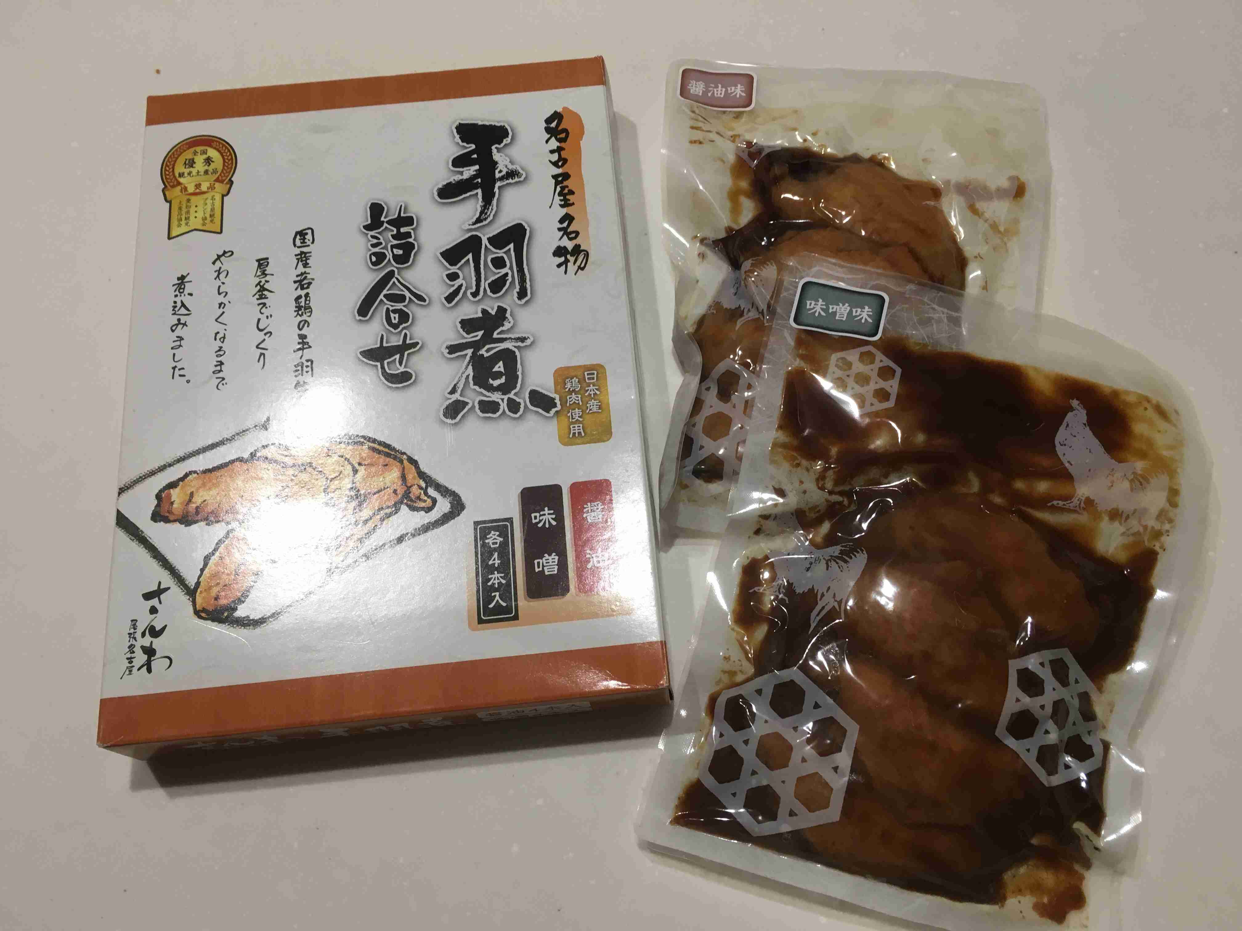 生活感溢れる写真☆part2