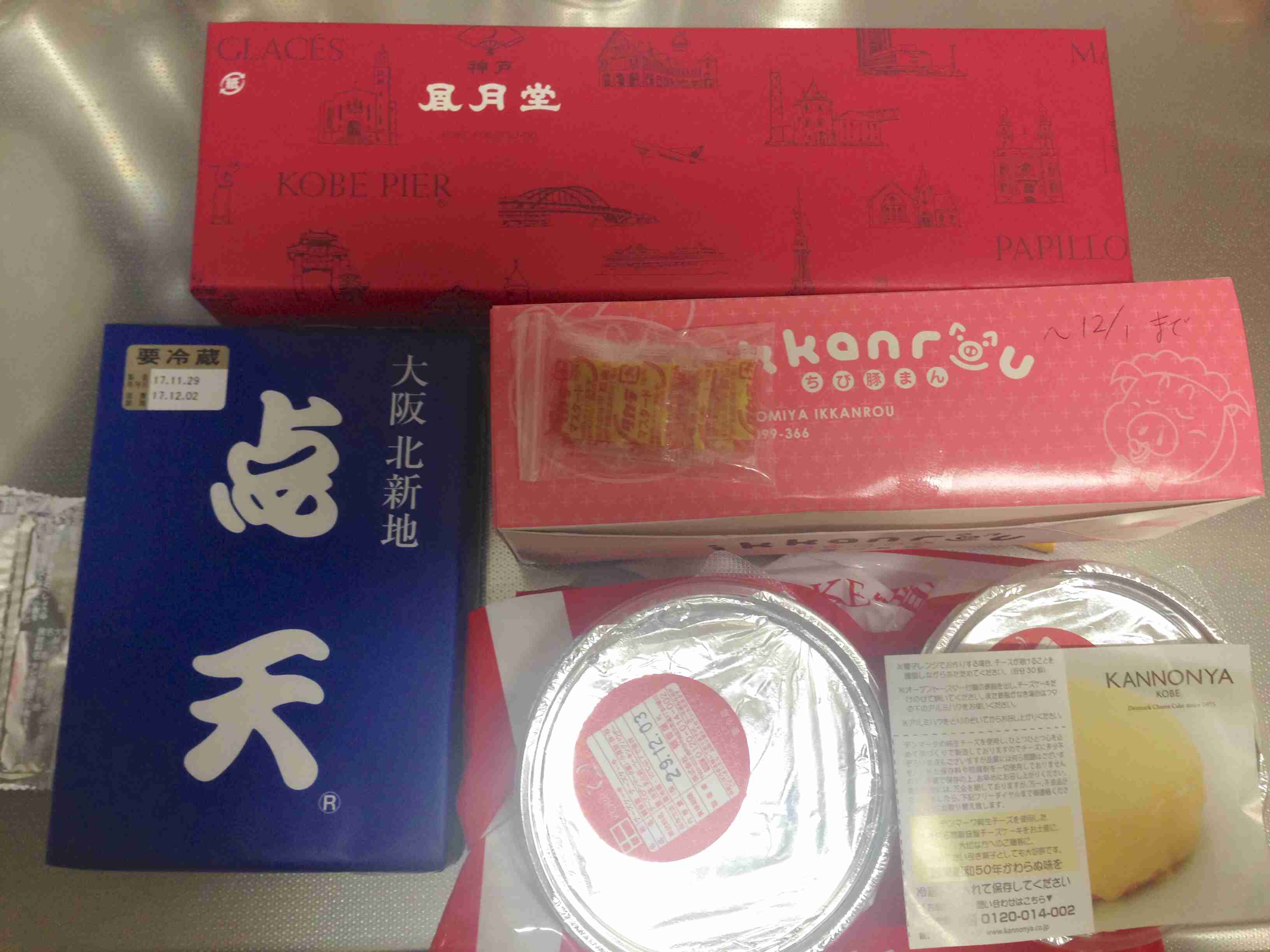 生活感溢れる写真☆part2