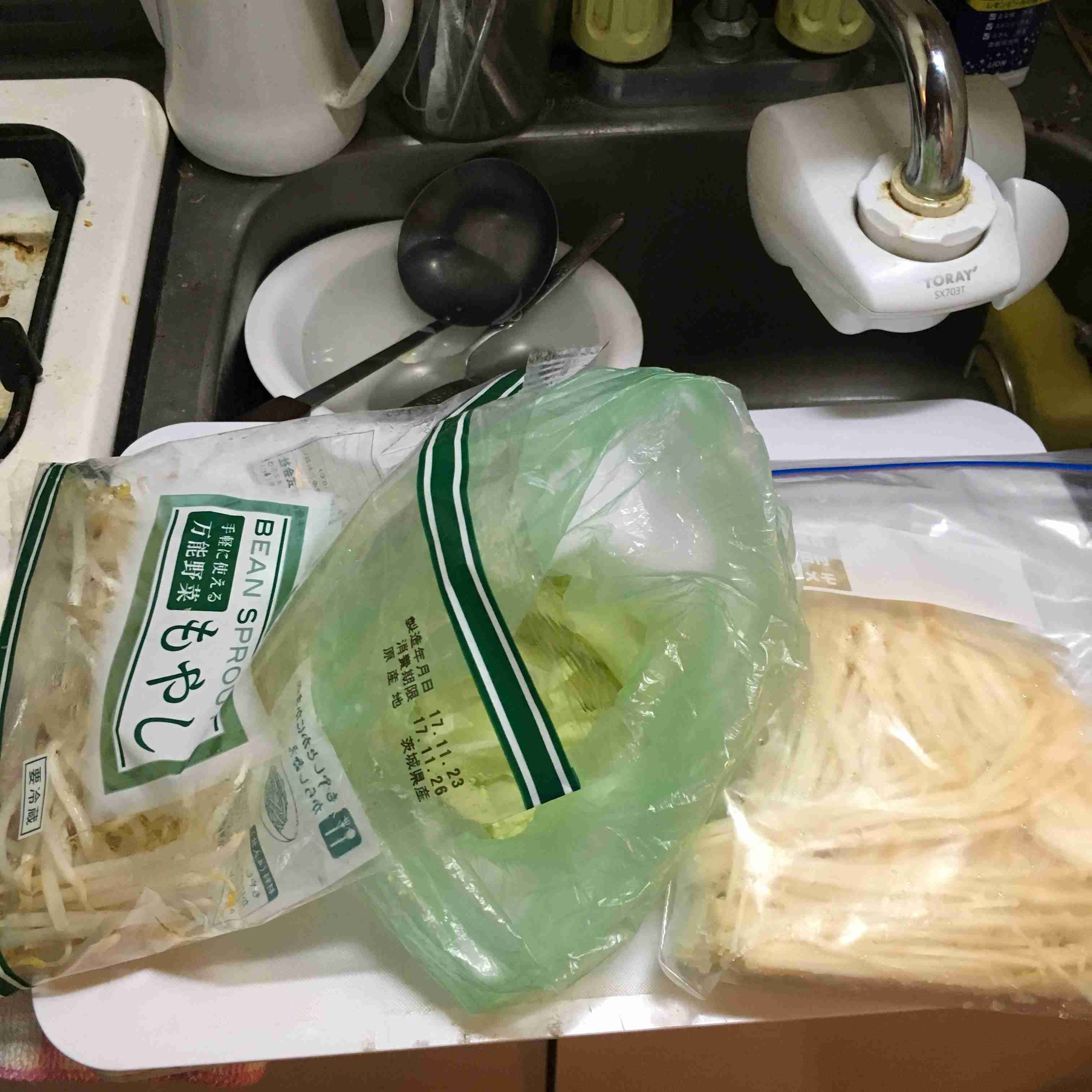 生活感溢れる写真☆part2