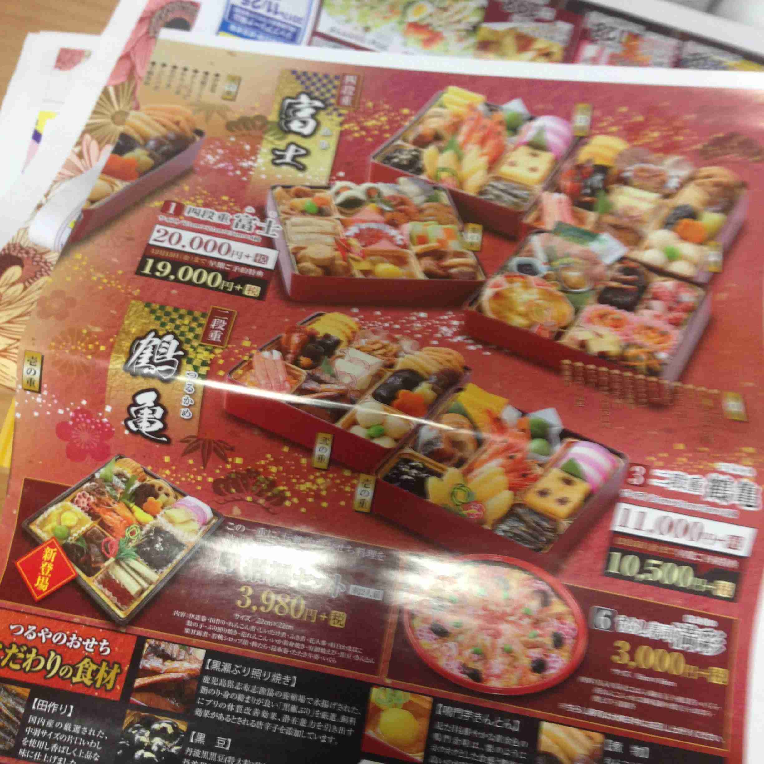 生活感溢れる写真☆part2