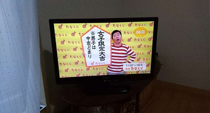 生活感溢れる写真☆part2