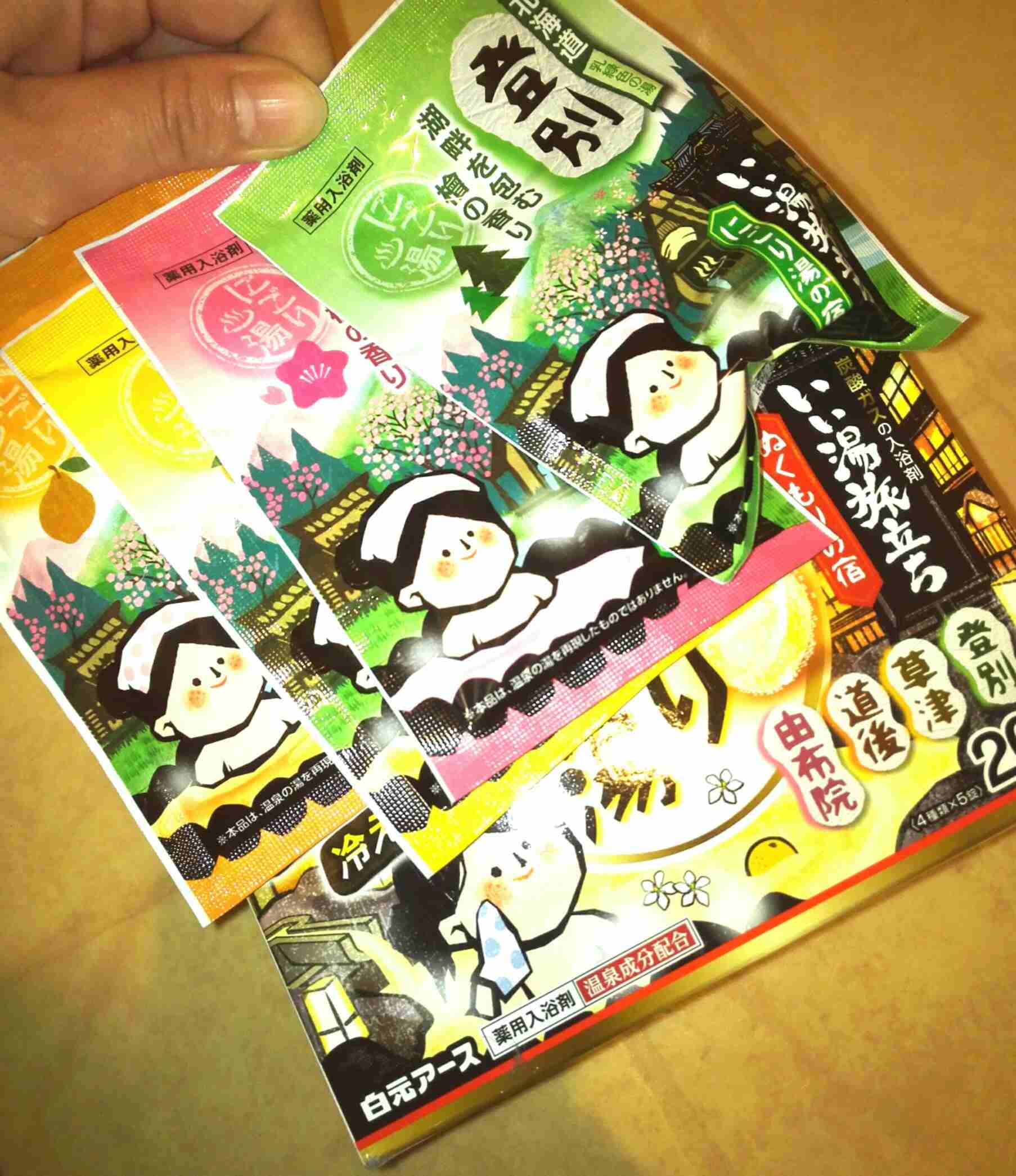 生活感溢れる写真☆part2