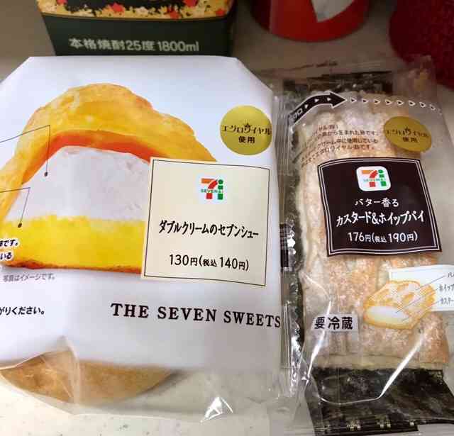 生活感溢れる写真☆part2