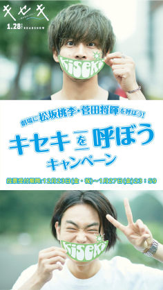 生活感溢れる写真☆part2