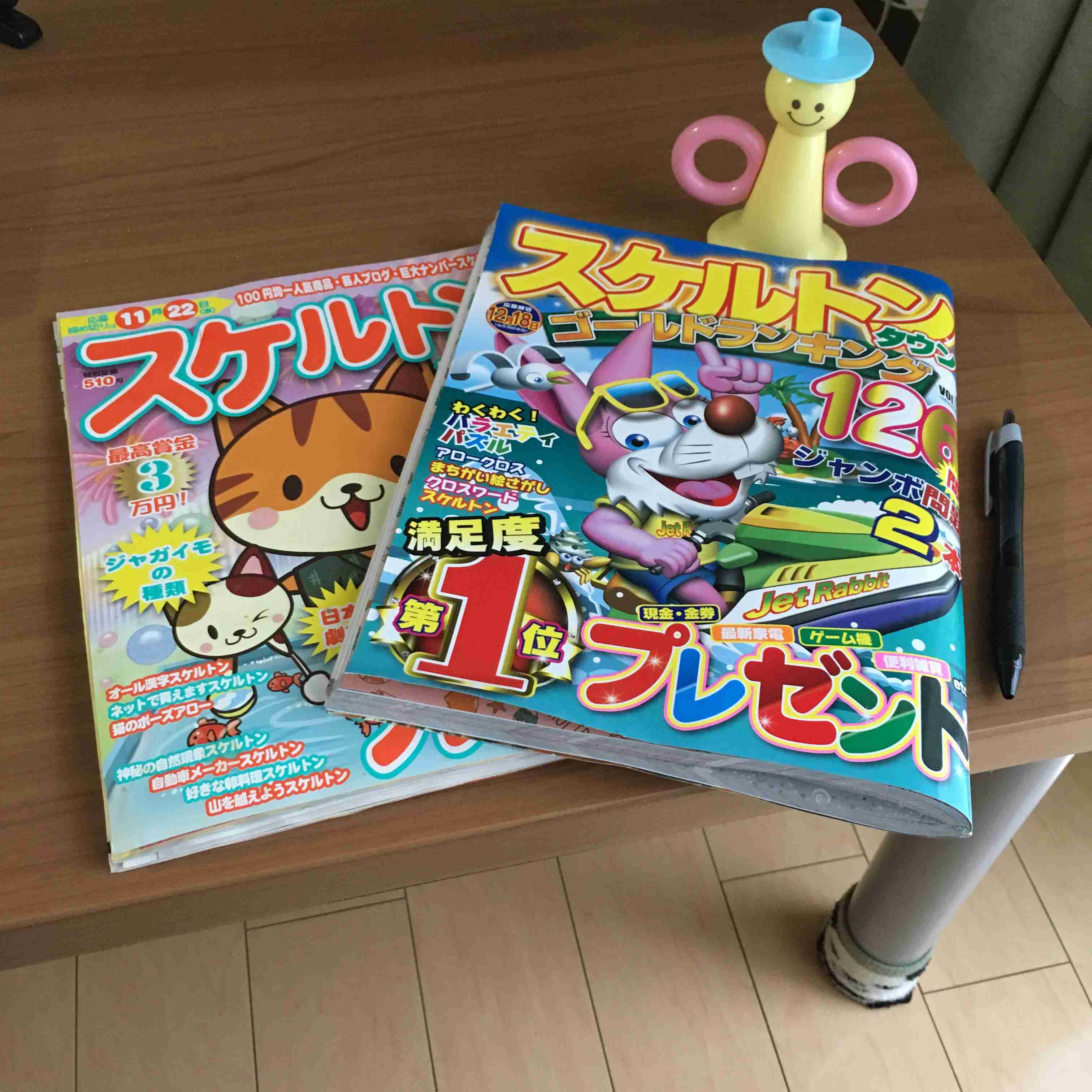 生活感溢れる写真☆part2