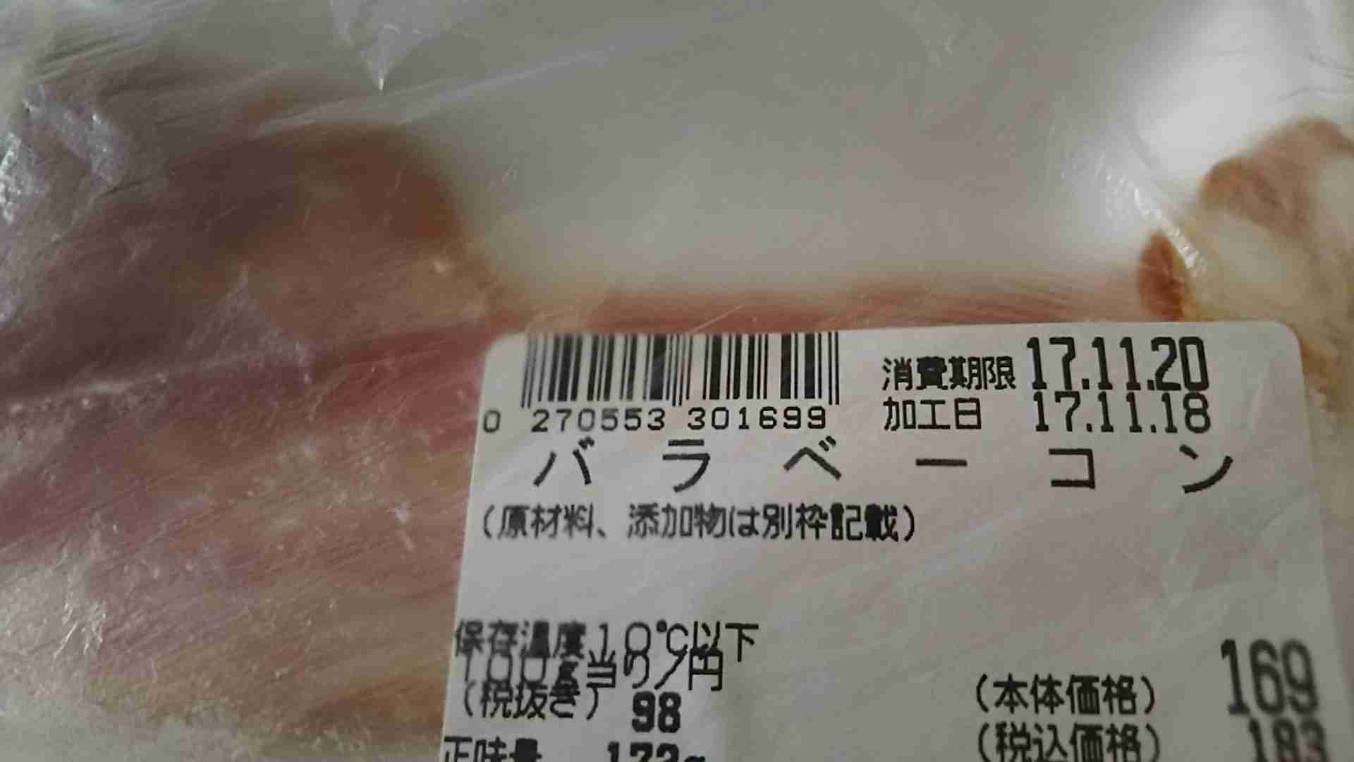 生活感溢れる写真☆part2