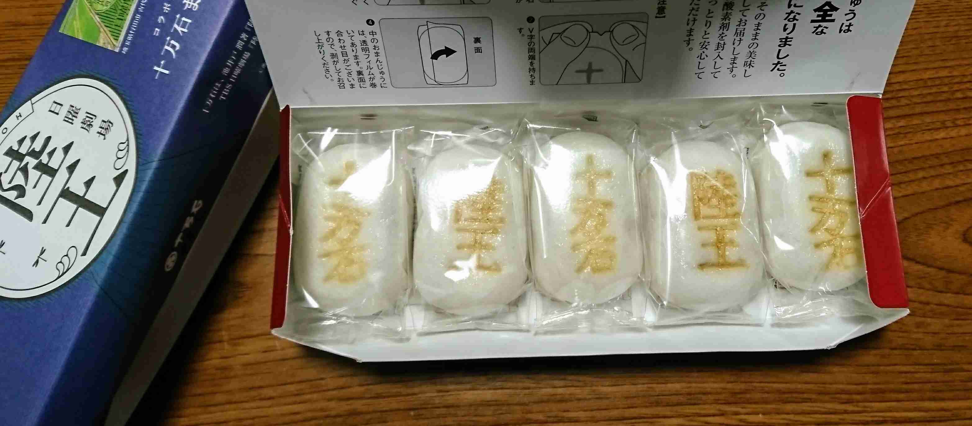 生活感溢れる写真☆part2