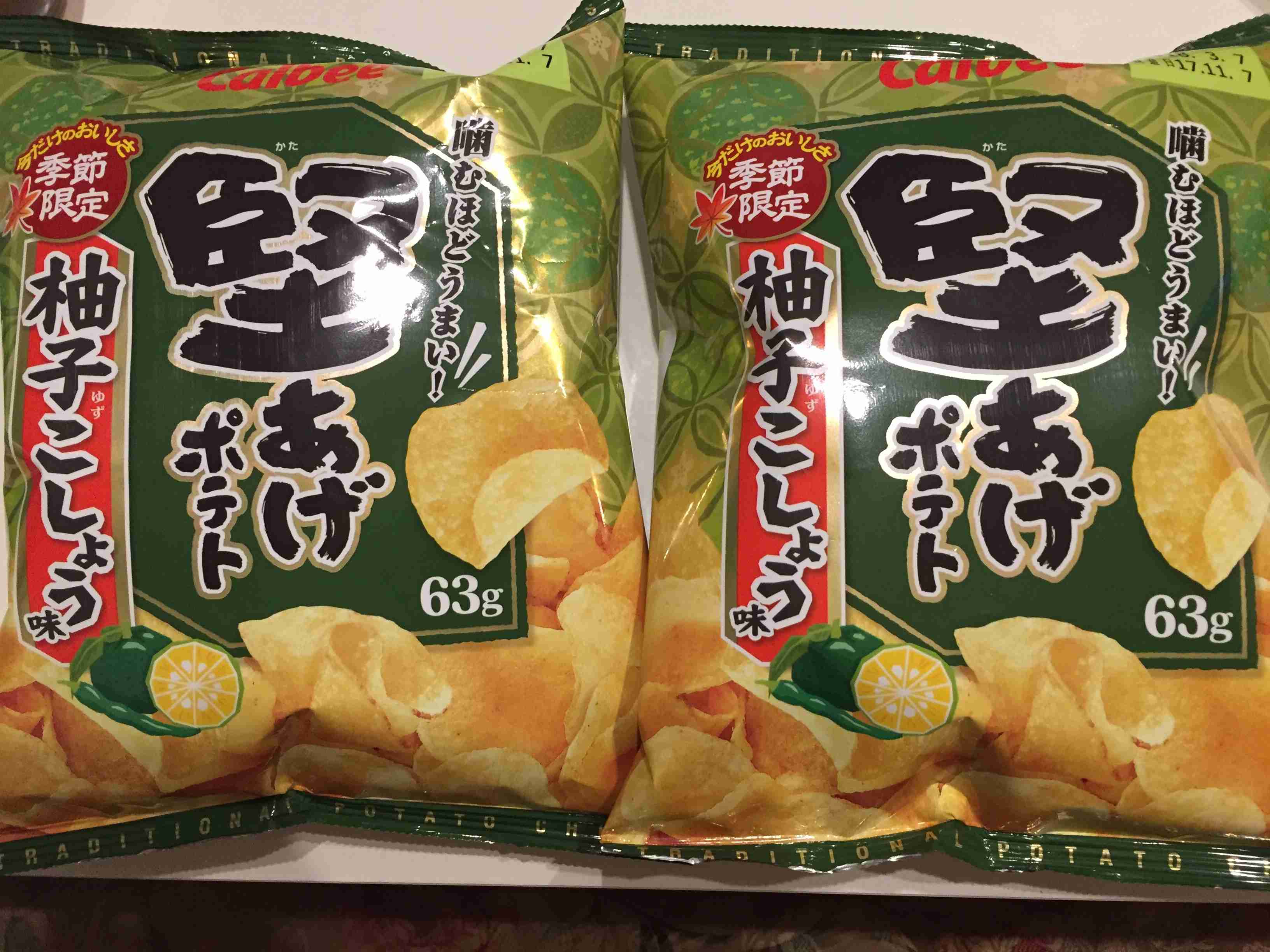 生活感溢れる写真☆part2