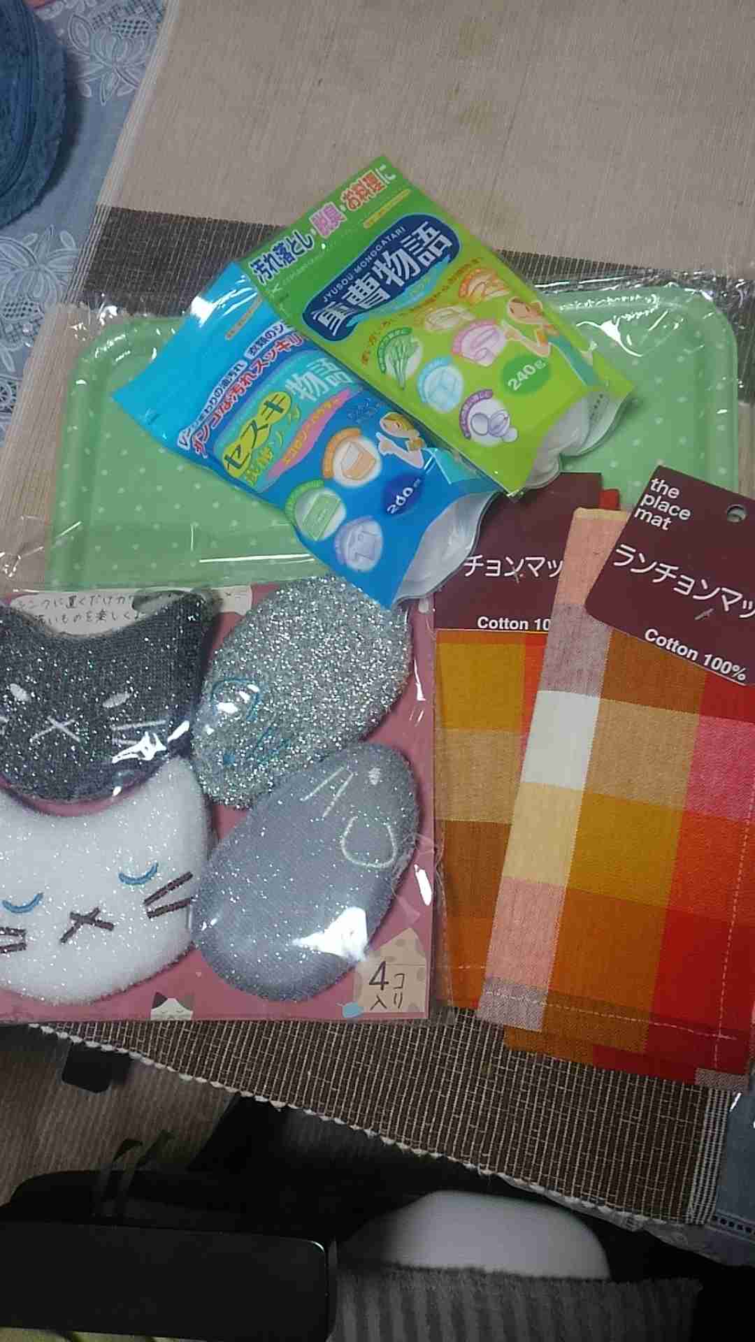 生活感溢れる写真☆part2