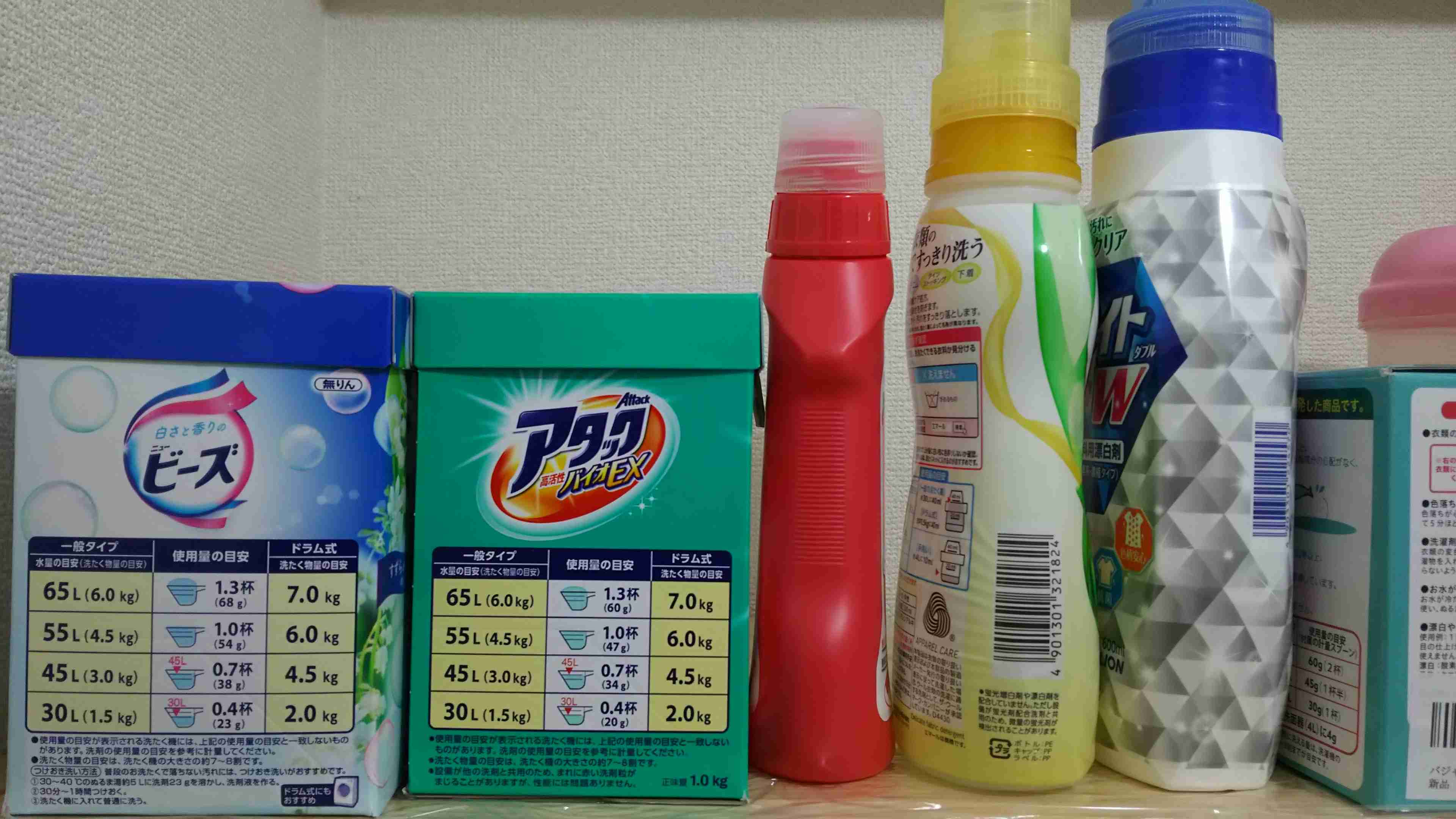 生活感溢れる写真☆part2