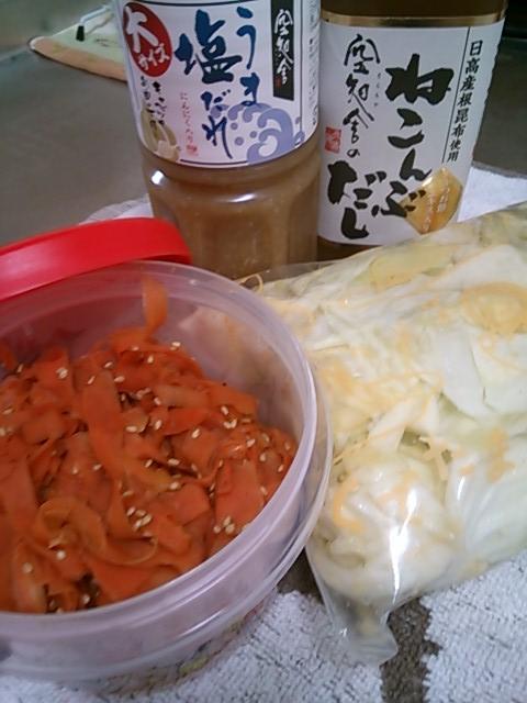 生活感溢れる写真☆part2